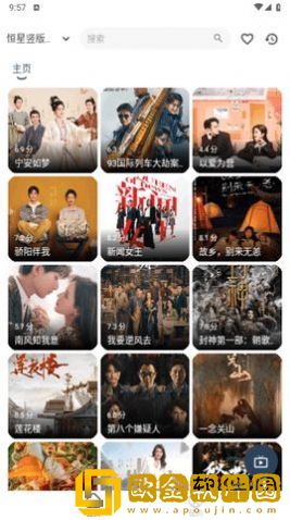 永久免费的crm网站平板版下载-永久免费的crm网站安卓影视纯净版下载v9.13