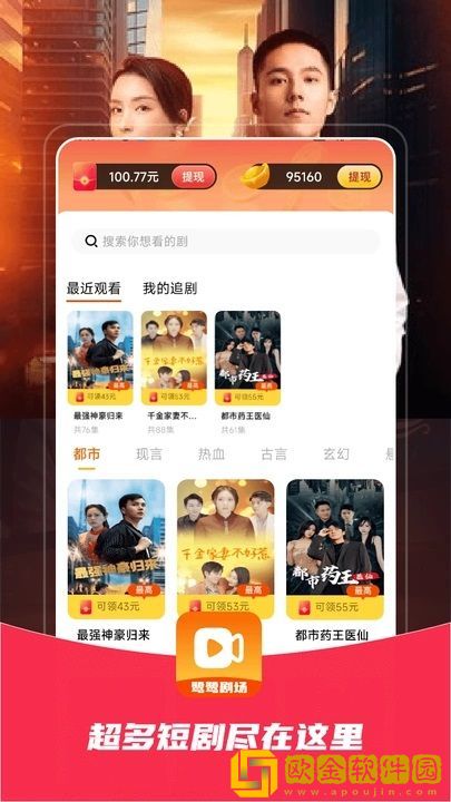丫头别怕就痛这一次总裁圆房小说流畅版下载-丫头别怕就痛这一次总裁圆房小说无网络本地播放版下载v1.14