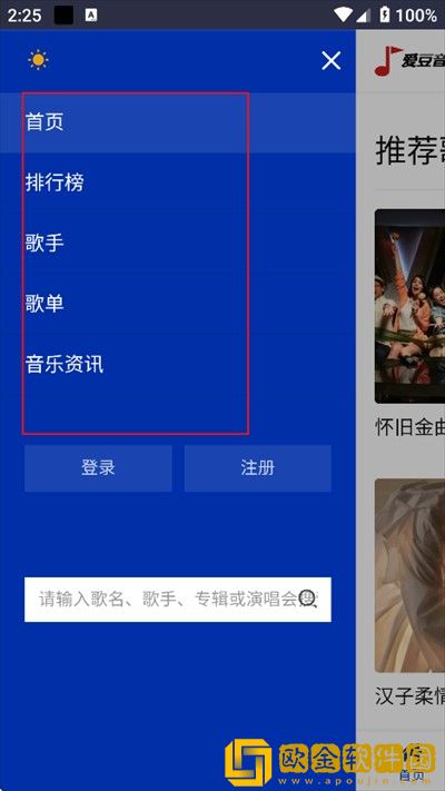 14may18_XXXXXL56edu409歌曲一测试版下载-14may18_XXXXXL56edu409歌曲一经典怀旧版下载v7.15