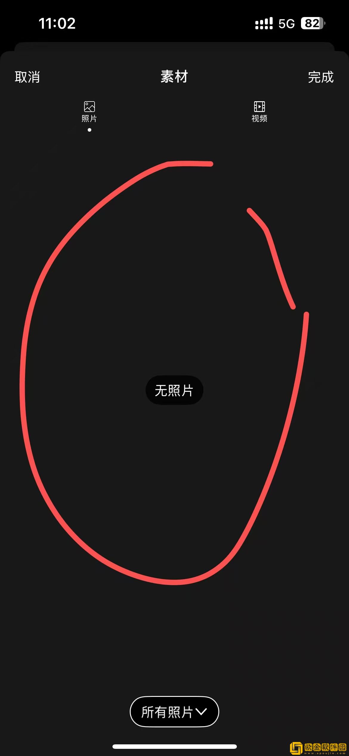 7777影院免费观看电视剧大全焚情电影免VIP版下载-7777影院免费观看电视剧大全焚情电影安卓手机版下载v8.13