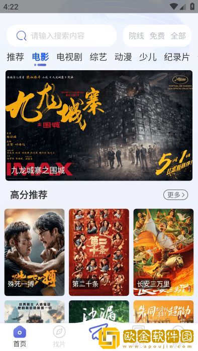 荒野激战2欧美版10大**
无限制版下载-荒野激战2欧美版10大**
剧集大全版下载v9.12