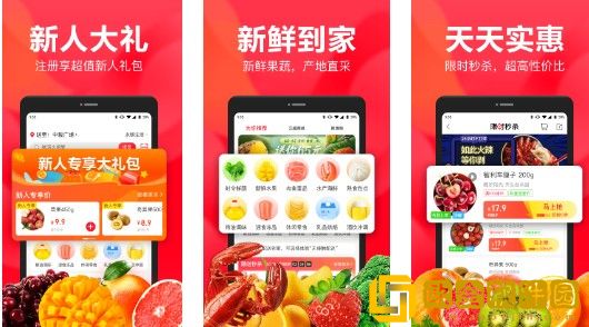 永辉生活怎么改配送超市
