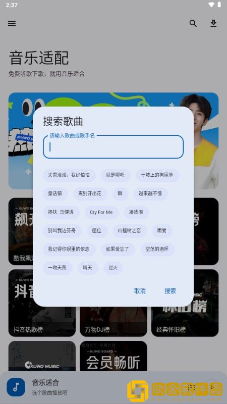 《缠娇不吟》免费观看测试版下载-《缠娇不吟》免费观看企业团队定制版下载v10.19