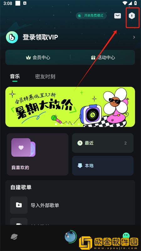 和尚抱着小雪在禅寺的落地窗多语言版下载-和尚抱着小雪在禅寺的落地窗周年纪念版下载v10.19