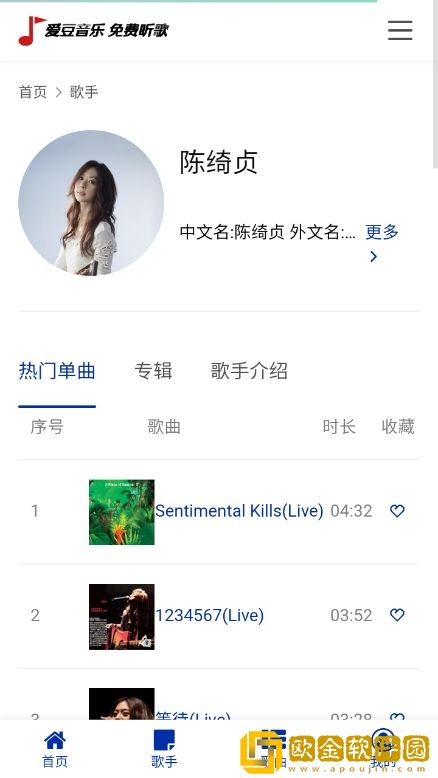 14may18_XXXXXL56edu409歌曲一测试版下载-14may18_XXXXXL56edu409歌曲一经典怀旧版下载v7.15