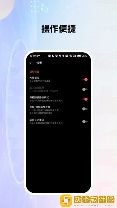 妈妈装睡配合孩子趴趴苹果版下载-妈妈装睡配合孩子趴趴国际多语言版下载v10.13