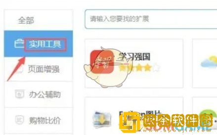 谷歌浏览器怎么自动刷新