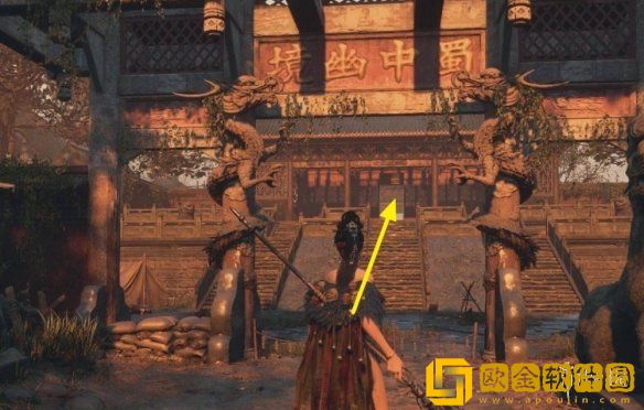 明末渊虚之羽宫女套装怎么获得