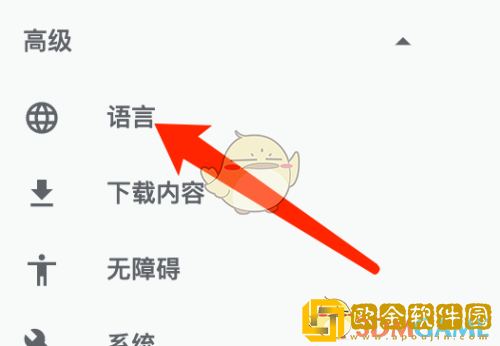 谷歌浏览器怎么关闭拼音检查
