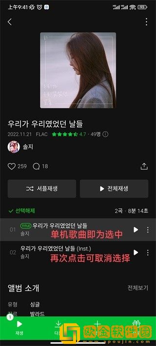 老师让我躺在讲台上相似的小说最新版下载-老师让我躺在讲台上相似的小说蓝光收藏版下载v3.11