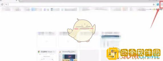 谷歌浏览器怎么设置默认首页