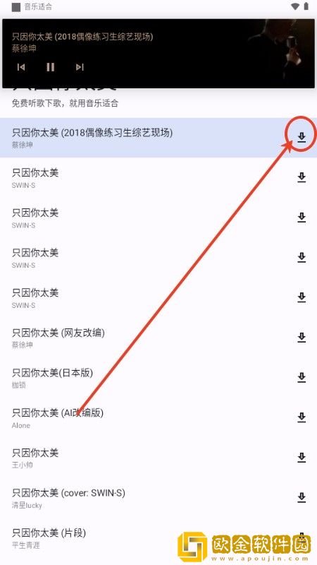 《缠娇不吟》免费观看测试版下载-《缠娇不吟》免费观看企业团队定制版下载v10.19