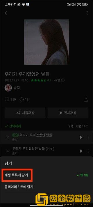 老师让我躺在讲台上相似的小说最新版下载-老师让我躺在讲台上相似的小说蓝光收藏版下载v3.11