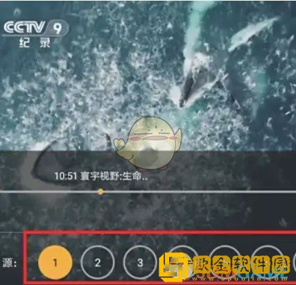 hdp直播怎么调清晰度
