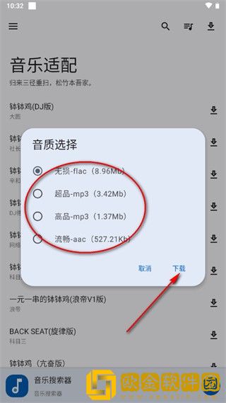 《缠娇不吟》免费观看测试版下载-《缠娇不吟》免费观看企业团队定制版下载v10.19