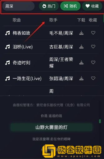 老公在怀里吃奶像个小孩子豪华版下载-老公在怀里吃奶像个小孩子限时免费版下载v1.12