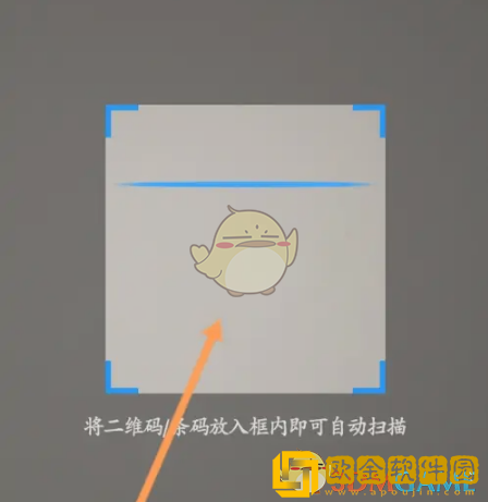 wifi万能钥匙怎么扫码