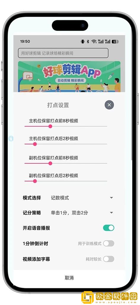 十九岁日本免费版全集电视剧专业版下载-十九岁日本免费版全集电视剧安卓影视纯净版下载v1.16