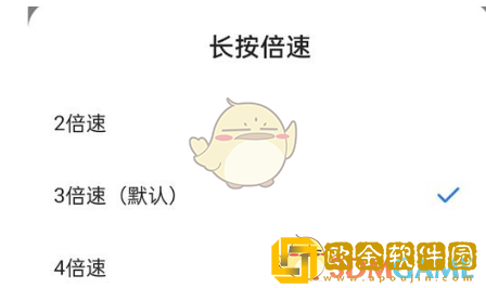 谷歌浏览器怎么长按**
