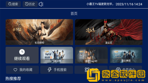 成品网站1688在线应用评价苹果版下载-成品网站1688在线应用评价省流量极速版下载v2.17