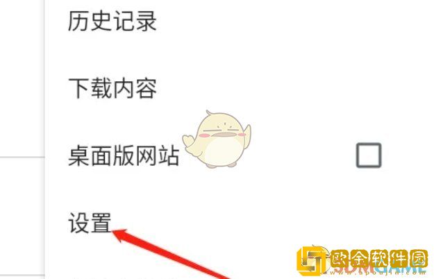 谷歌浏览器怎么设置主页