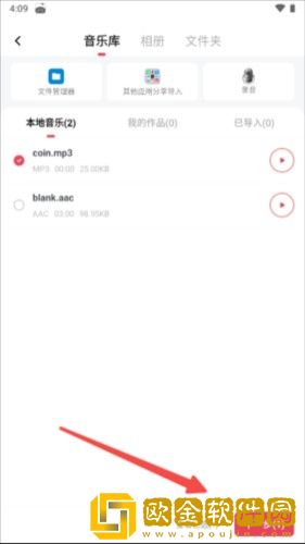 《兄妹间的秘密》动漫免费观看全集定制版下载-《兄妹间的秘密》动漫免费观看全集老年人简易版下载v10.18