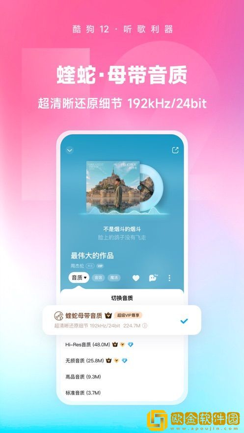 大地资源二免费观看高清版下载复刻版下载-大地资源二免费观看高清版下载杜比全景声版下载v6.15