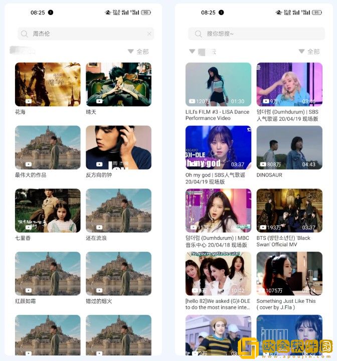 韩国《少妇的激情》完美版下载-韩国《少妇的激情》3D立体影视版下载v10.16