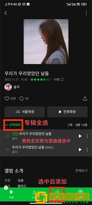 老师让我躺在讲台上相似的小说最新版下载-老师让我躺在讲台上相似的小说蓝光收藏版下载v3.11