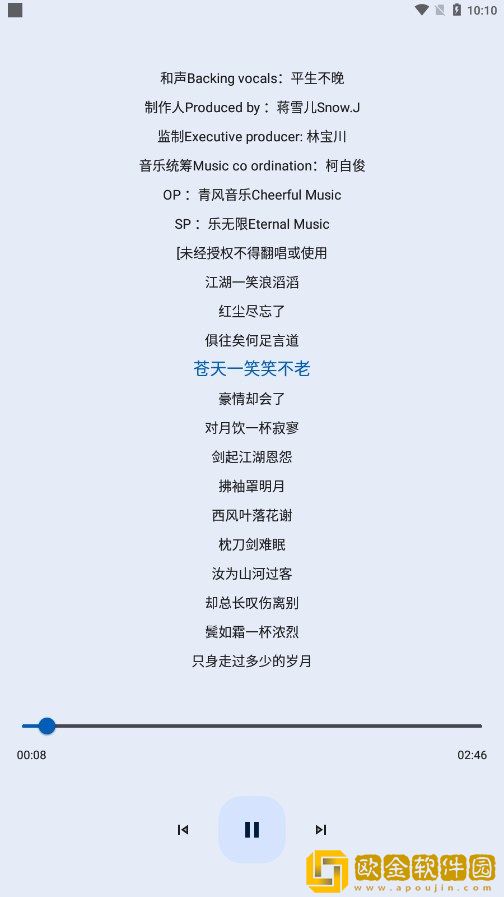 《缠娇不吟》免费观看测试版下载-《缠娇不吟》免费观看企业团队定制版下载v10.19