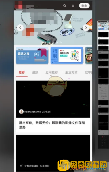 谷歌浏览器怎么截长图