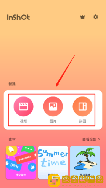 电影《轮番上阵》公测版下载-电影《轮番上阵》邀请好友特惠版下载v5.15