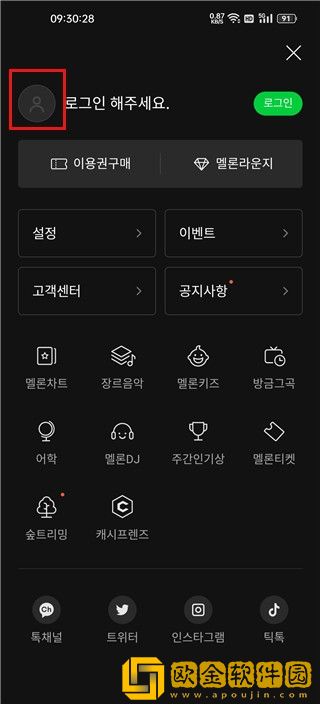 老师让我躺在讲台上相似的小说最新版下载-老师让我躺在讲台上相似的小说蓝光收藏版下载v3.11
