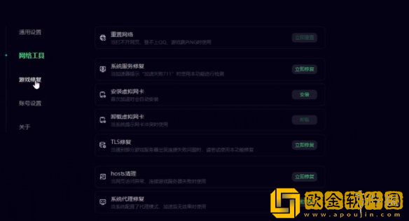 明末渊虚之羽着色器编译崩溃解决办法
