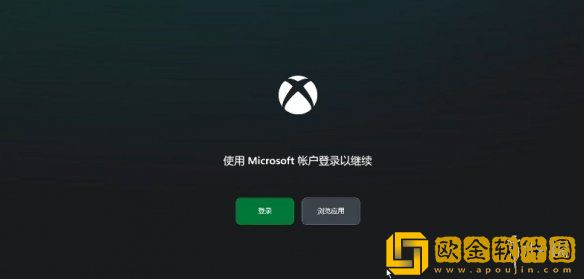 明末渊虚之羽xgp在你所在的地区不可用解决办法