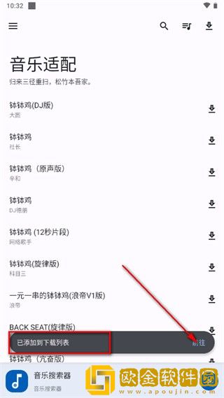 《缠娇不吟》免费观看测试版下载-《缠娇不吟》免费观看企业团队定制版下载v10.19