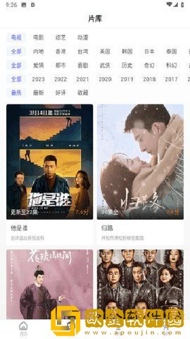 ysl千人千色t9t9t9t9t9mba图片网络版下载-ysl千人千色t9t9t9t9t9mba图片春节贺岁特供版下载v2.14