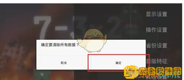 hdp直播怎么清理缓存