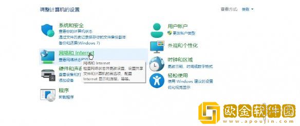 明末渊虚之羽xgp在你所在的地区不可用解决办法