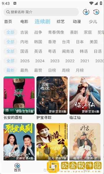 床上么么哒厨房么么哒什么歌海外版下载-床上么么哒厨房么么哒什么歌节日限定福利版下载v10.14