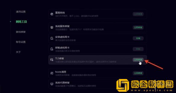 明末渊虚之羽着色器编译崩溃解决办法