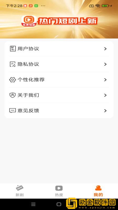陌陌影视在线观看高清完整版移动版下载-陌陌影视在线观看高清完整版影院级音效版下载v10.14