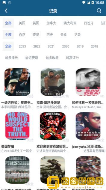 《下雨天老师和学生被困在》云播版下载-《下雨天老师和学生被困在》老用户回馈版下载v3.16