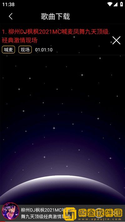 空姐吹箫完整版mv团队版下载-空姐吹箫完整版mv杜比全景声版下载v4.12