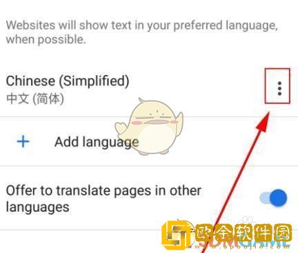 谷歌浏览器怎么设置中文