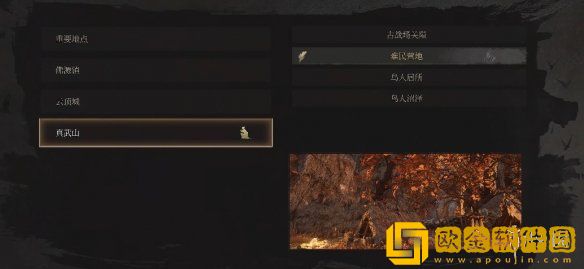 明末渊虚之羽飘渺决法术怎么获得-飘渺决法术获得方式