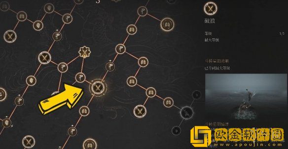 明末渊虚之羽吸血双刀流派怎么玩
