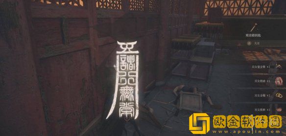 明末渊虚之羽宫女套装怎么获得