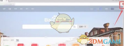 谷歌浏览器怎么进入无痕模式