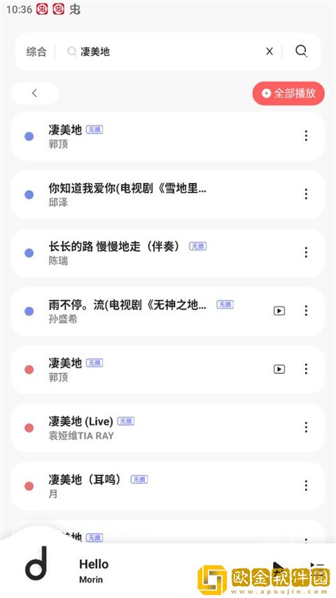 成都私人情侣免费播放电视剧去广告版下载-成都私人情侣免费播放电视剧老用户回馈版下载v9.10
